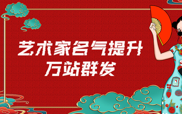 宜州市-哪些网站为艺术家提供了最佳的销售和推广机会？